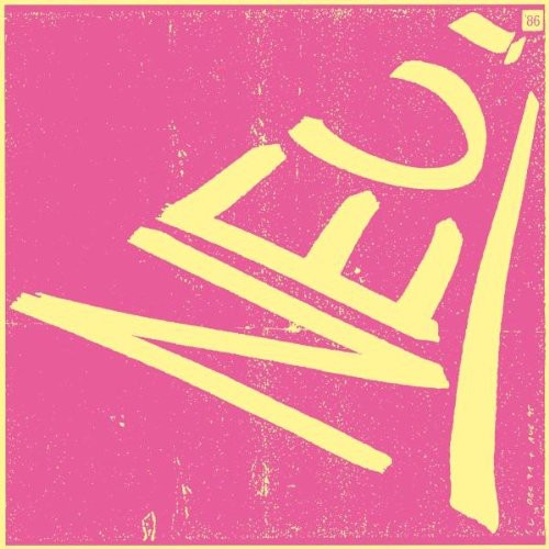Neu! 86 CD by Neu! album artwork