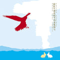 Enjoy your Rabbit 2LP by Sufjan Stevens album artwork