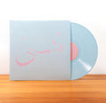 Forget LP by Xiu Xiu album artwork