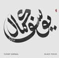 Black Focus LP by Yussef Kamaal album artwork