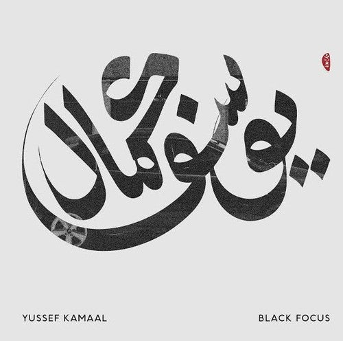 Black Focus LP by Yussef Kamaal album artwork