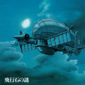 Castle in the Sky Soundtrack by Joe Hisaishi album artwork