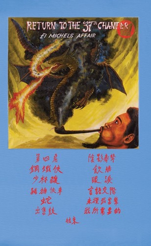 Return to the 37th Chamber CASSETTE by El Michels Affair album artwork