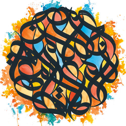 All the Beauty in this Whole Life 2LP by Brother Ali album artwork