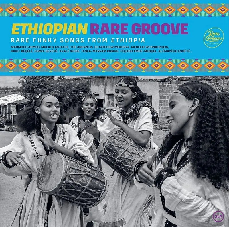 Ethiopian Rare Groove 2LP by Various album artwork