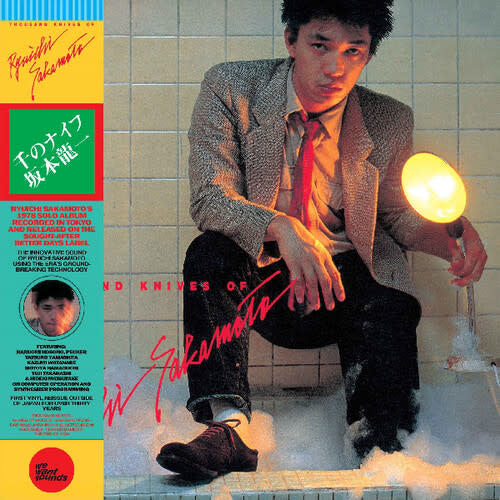 Thousand Knives of... CD by Ryuichi Sakamoto album artwork