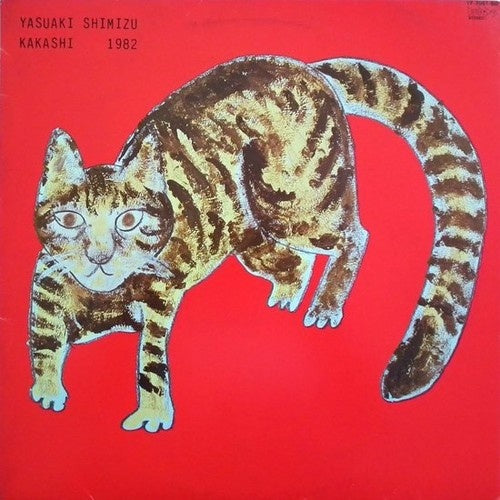Kakashi LP by Yasuaki Shimizu album artwork