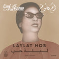Laylat Hob LP by Om Kalsoum album artwork