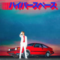 Beck-Hyperspace-CD by Beck-Hyperspace-CD album artwork