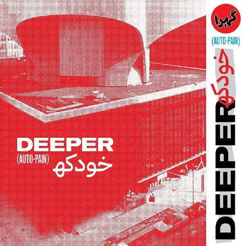 Auto-Pain LP by Deeper album artwork