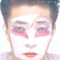 Hidari Ude No Yume 2CD by Ryuichi Sakamoto album artwork