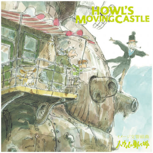Howl's Moving Castle Image Symphonic Suite LP by Joe Hisaishi album artwork