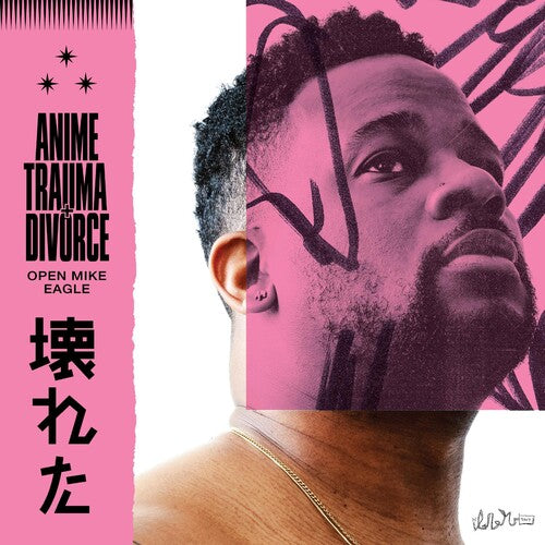 Anime Trauma Divorce CD by Open Mike Eagle album artwork