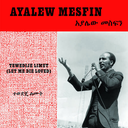 Tewedij Limut (Let Me Die Loved) LP by Ayalew Mesfin album artwork