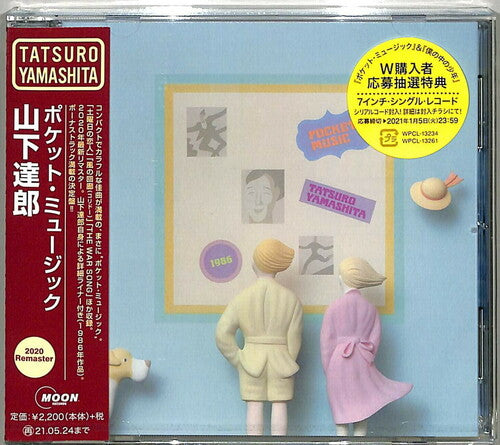 Pocket Music CD by Tatsuro Yamashita album artwork