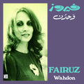 Wahdon LP by Fairuz album artwork