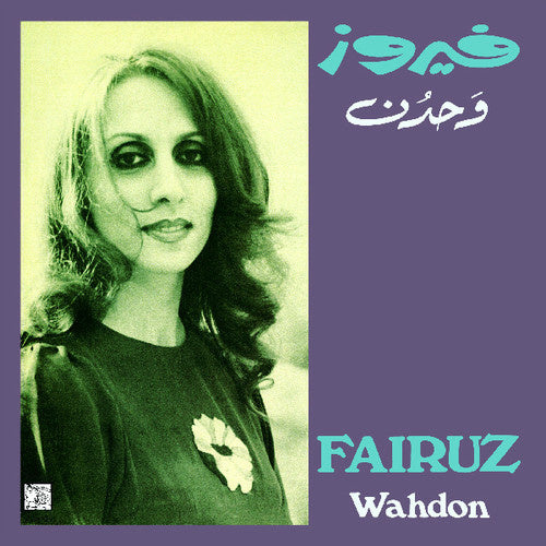Wahdon LP by Fairuz album artwork