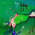 Shirushi LP by TEKE: :TEKE album artwork