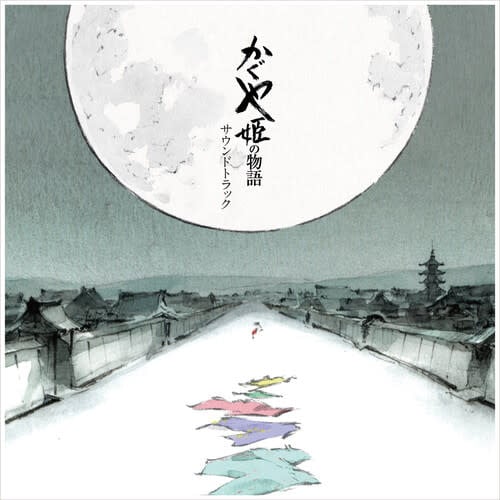 Tale of the Princess Kaguya Soundtrack by Various Artists album artwork
