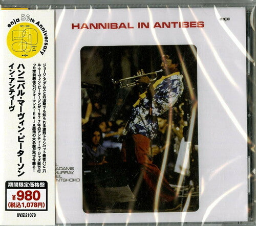 In Antibes CD by Hannibal Peterson Marvin album artwork