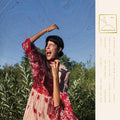 Mythopoetics LP by Half Waif album artwork