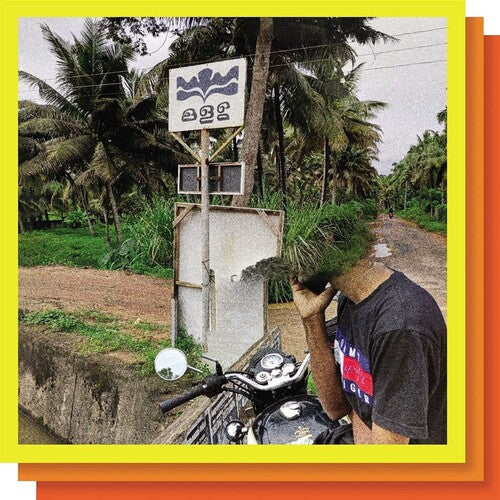 Self-Titled by E.Vax album artwork