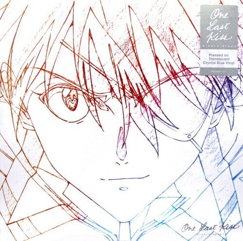 Songs from Evangelion (Hikaru Utada) LP by One Last Kiss album artwork