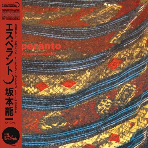 Esperanto LP by Ryuichi Sakamoto album artwork