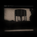 EPx3 3EP (deluxe curacao/clear/yellow vinyl) 3LP by Mogwai album artwork