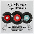 D-Vine Spirituals Records Story Vol 1 LP by Various album artwork