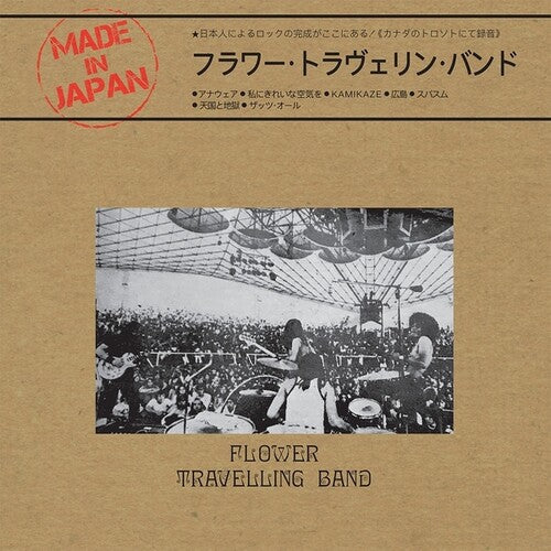 Made in Japan LP by Flower Travelling Band album artwork