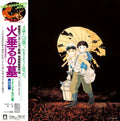 Grave of the Fireflies: Image Album LP by Michio Mamiya album artwork