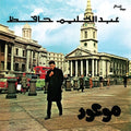 Mawood LP by Abdel Halim Hafez album artwork