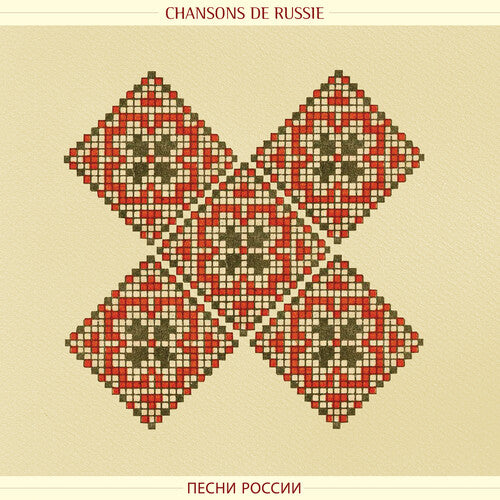 Chanson de Russie (Songs from Russia) LP by Various album artwork