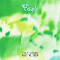 What We Drew LP by Yaeji album artwork