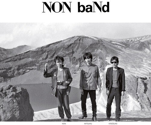 Vibration 7" by Non Band album artwork