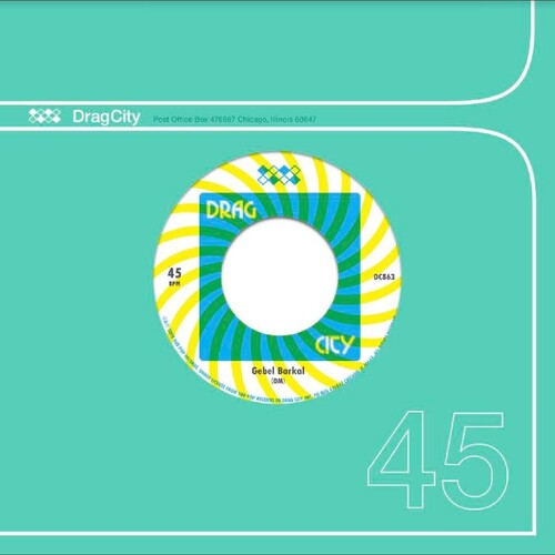 Gebel Barkal 7" by OM album artwork