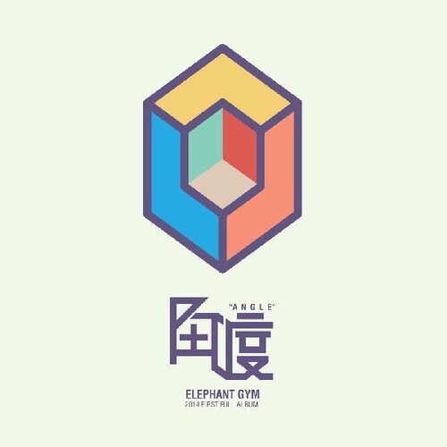 Angle LP by Elephant Gym album artwork