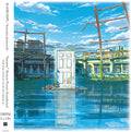 Suzume Soundtrack by Various Artists album artwork