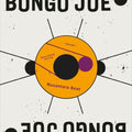 Borondong Garing/Djanger 7" by Nusantara Beat album artwork