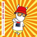 Change This Pain For Ecstasy 12" by Rex the Dog album artwork