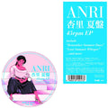 Natsu Ban (Summer Edition) 45rpm EP by Anri album artwork