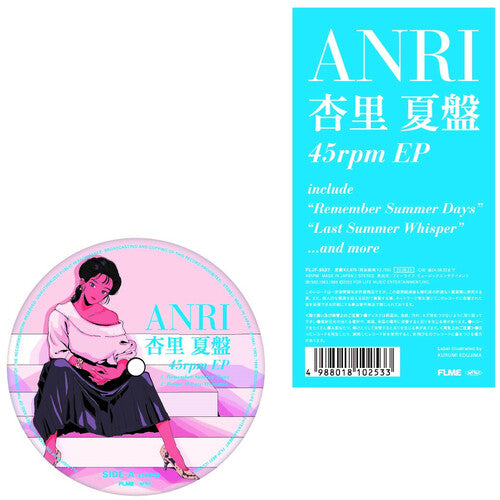 Natsu Ban (Summer Edition) 45rpm EP by Anri album artwork