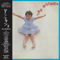 Les Enfants LP by Various Artists album artwork