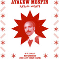 Mot Aykerim (You Can't Cheat Death) LP by Ayalew Mesfin album artwork