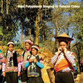 Singing in Yunnan China LP by Hani Polyphonic album artwork