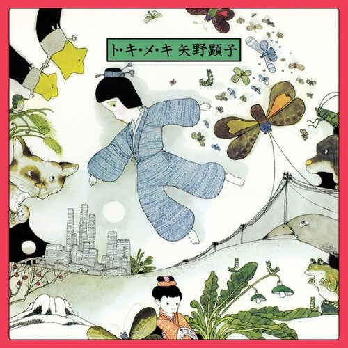 To Ki Me Ki LP by Akiko Yano album artwork