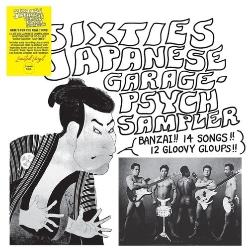 Sixties Japanese Garage-Psych Sampler LP by Various album artwork