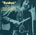 Ryuhyo LP by Motohiko Hino Quartet +1 album artwork