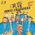 Echoes Of Japan 2LP by Minyo Crusaders album artwork